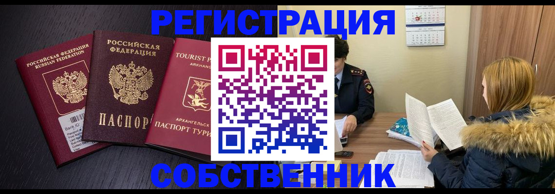 регистрация для школы в Каменке
